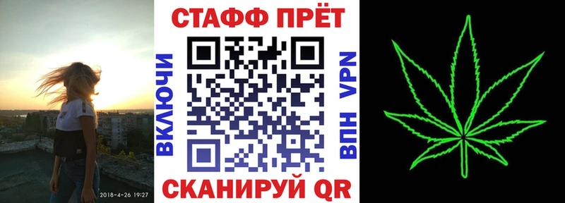 Наркошоп купить Кокаин  Конопля  Меф  ГАШ  Ангарск