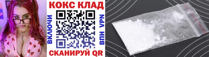Cocaine Боливия Ангарск