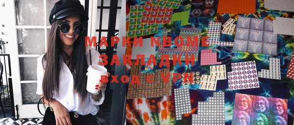 синтетический гашиш Гусь-Хрустальный