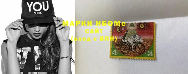 прущая мука Гусиноозёрск