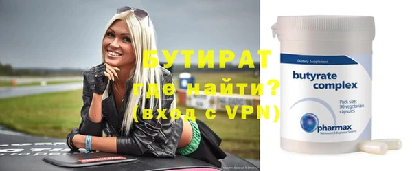 синтетический гашиш Гусь-Хрустальный