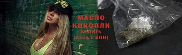 прущая мука Гусиноозёрск