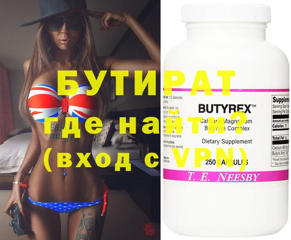 синтетический гашиш Гусь-Хрустальный