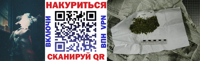 Купить закладки  Ангарск  Конопля Ganja 